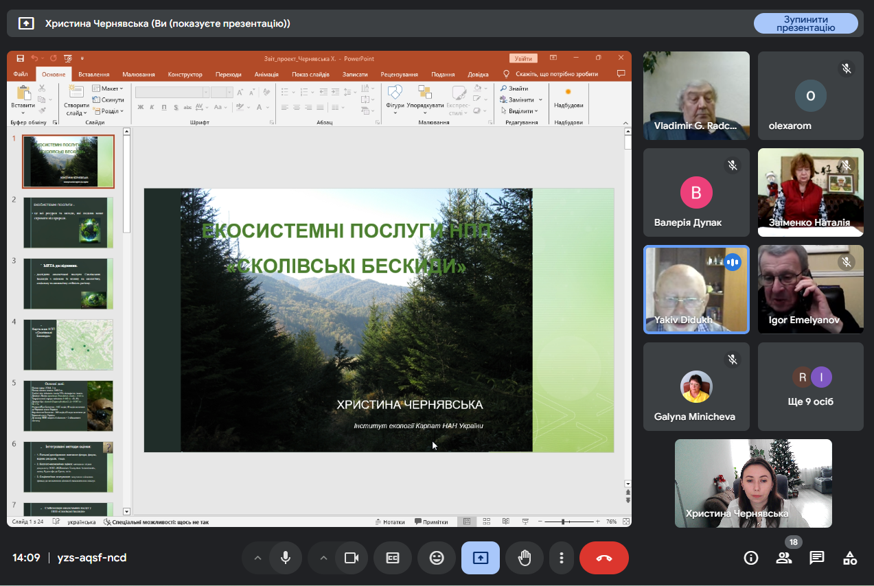 Звітування Х. Чернявської про виконання проекту у рамках конкурсу для молодих учених НАН України на засіданні Бюро Відділення  загальної біології НАН України