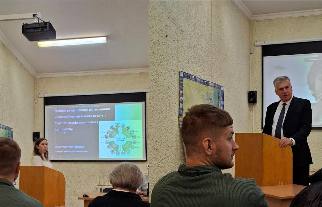 VI (XVIІ) Міжнародна конференція молодих учених „Наукові основи збереження біотичної різноманітності” VI (XVIІ) Міжнародна конференція молодих учених