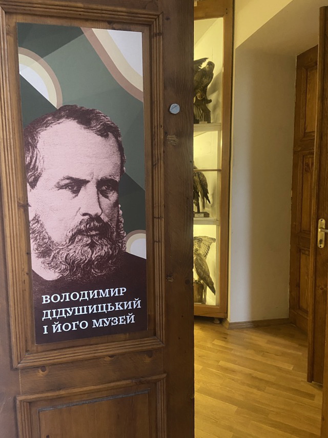 Експозиція «Володимир Дідушицький і його музей», створена з нагоди 200-річчя засновника музею