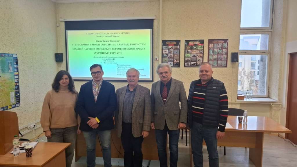 1. Члени спецради, науковий керівник і здобувач Василь Вікторович Януль