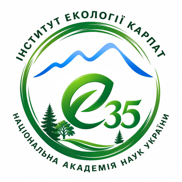 Інституту екології Карпат НАН України – 35 років!